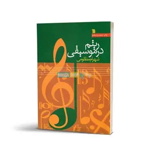 وزن‌خوانی