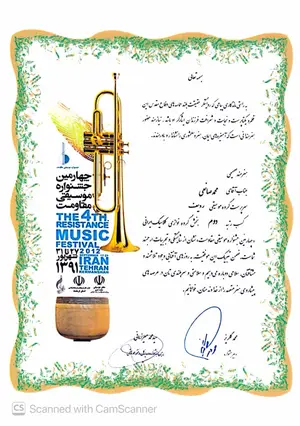 جشنواره موسیقی مقاومت